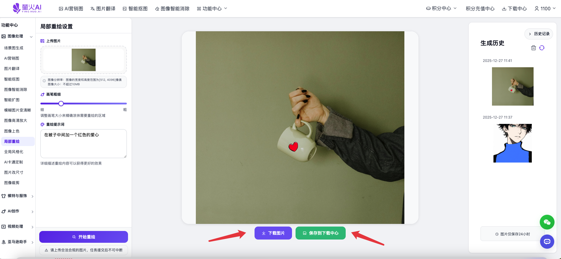 下载示例