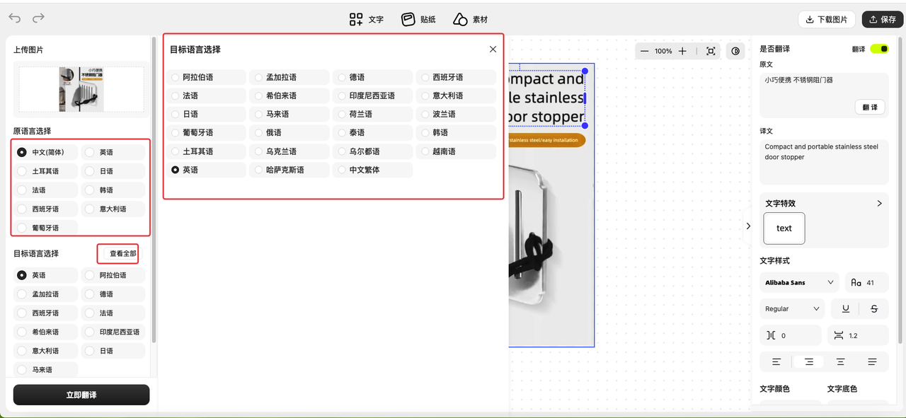 上传图片示例