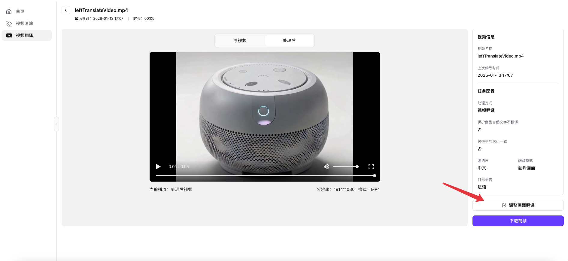 调整示例1